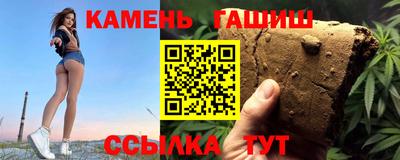 герыч Севастополь
