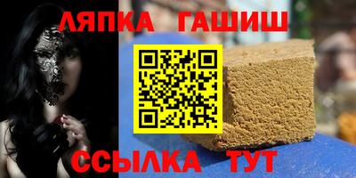 гашиш Северобайкальск