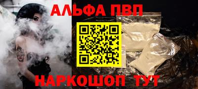 гашиш Северобайкальск