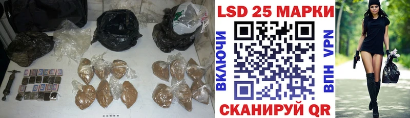 купить наркотик  ОМГ ОМГ как зайти  Лсд 25 экстази кислота  shop официальный сайт  Рязань 