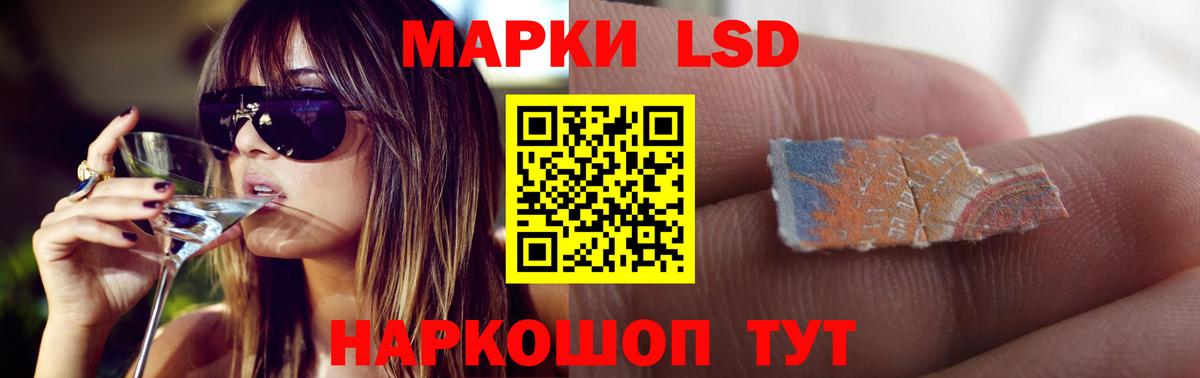 LSD-25 экстази кислота  ЛСД экстази кислота  Рязань  Вход с VPN 