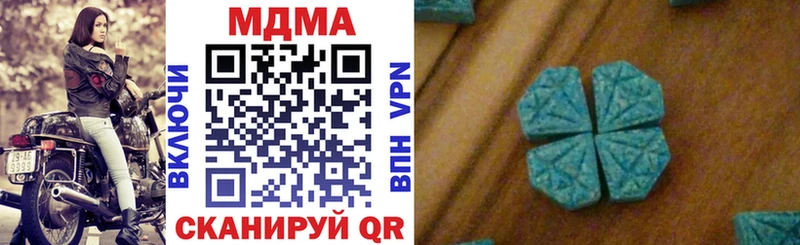 MDMA VHQ  закладки  Рязань 