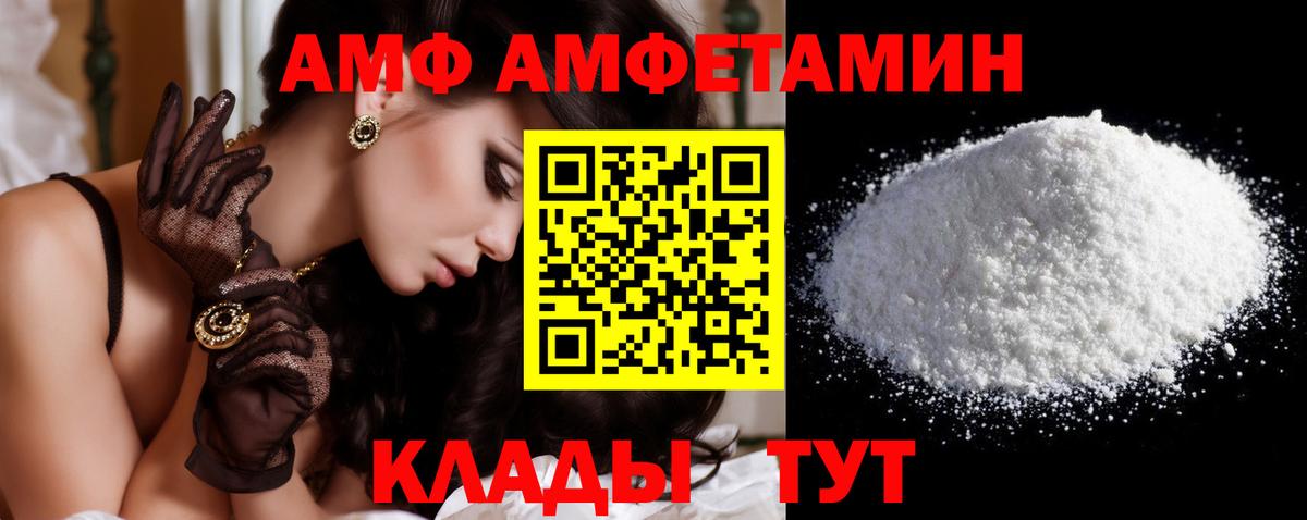 Метамфетамин Декстрометамфетамин 99.9%  МЕТАМФЕТАМИН  Рязань  Вход с VPN 