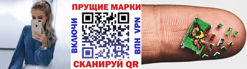 Марки N-bome 1500мкг  Рязань 