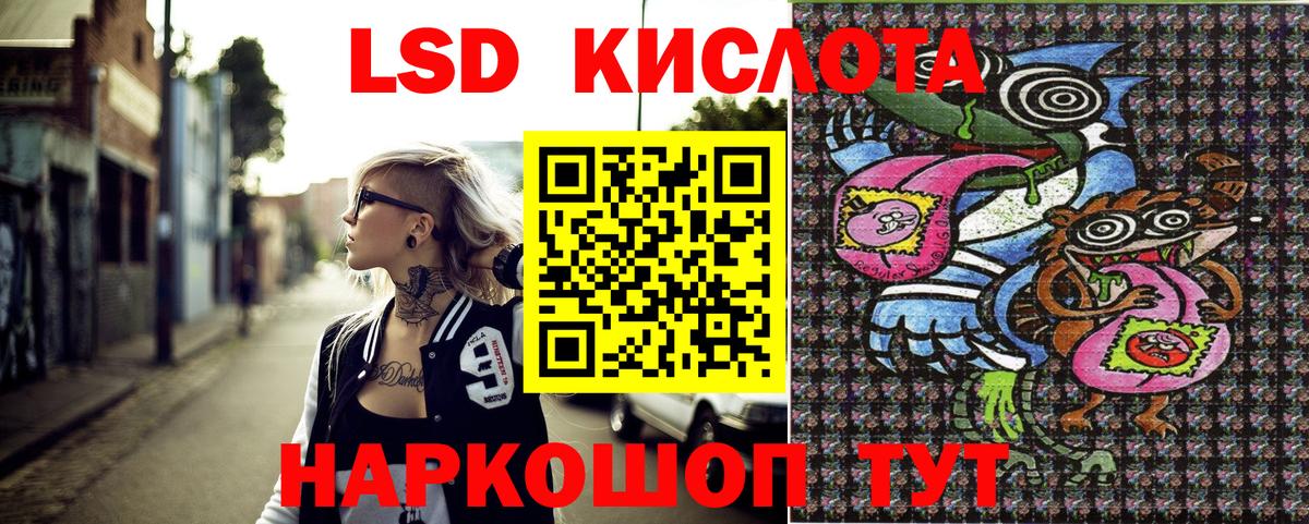 Марки NBOMe 1500мкг Рязань