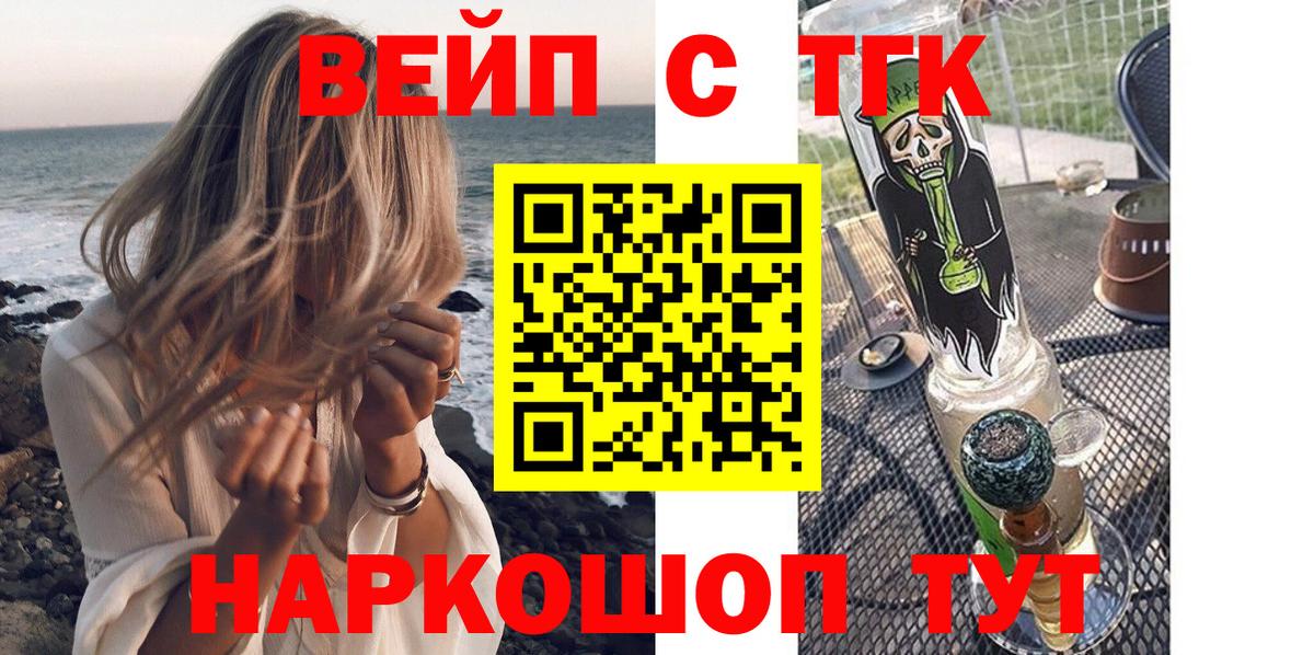 Дистиллят ТГК Wax Рязань