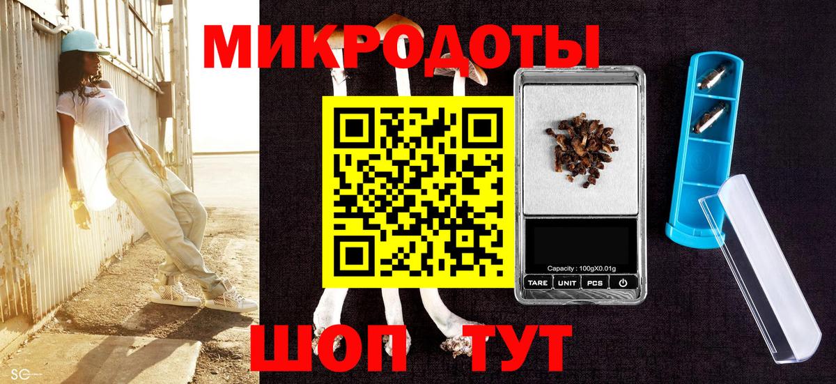 Псилоцибиновые грибы Magic Shrooms  Псилоцибиновые грибы GOLDEN TEACHER  Рязань  Вход с VPN 